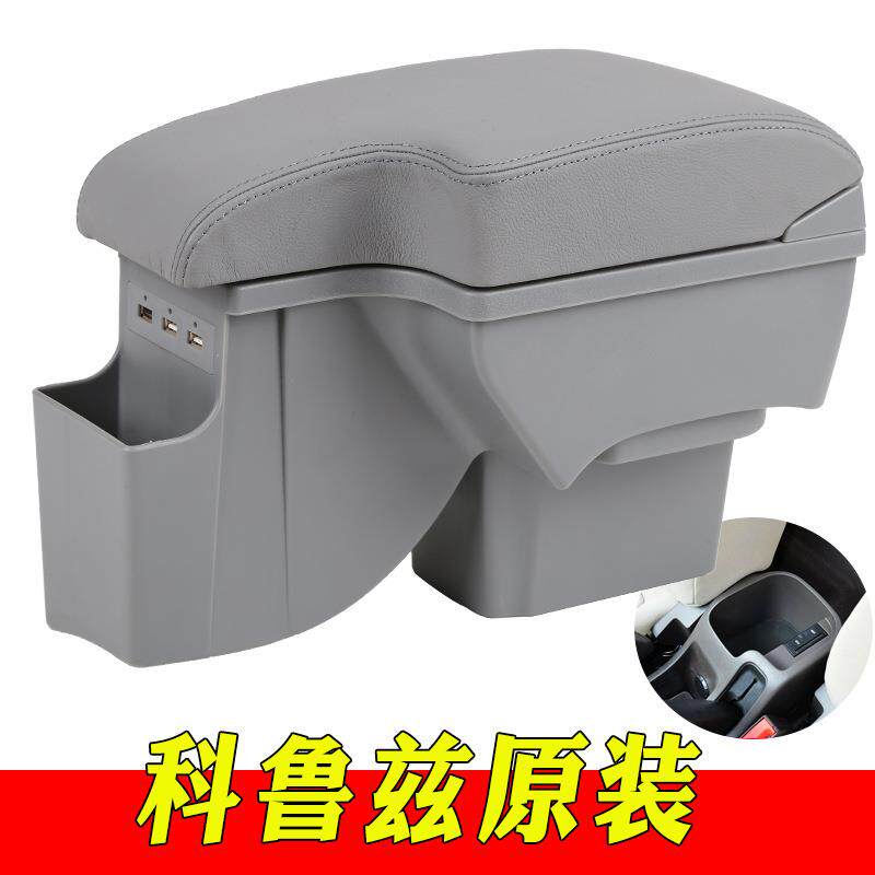 雪佛兰经典科鲁兹扶手箱09-2015款原厂中央手扶老款原装改装配件