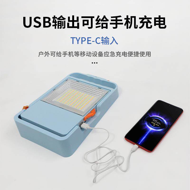 LED太阳能充电投光灯150W便携式手提灯 户外应急照明遥控射灯防水