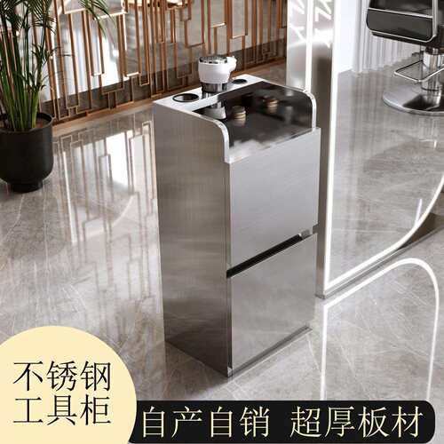 网红新款美发店染发理发不锈钢储物柜免安装理发店柜美发车工具柜