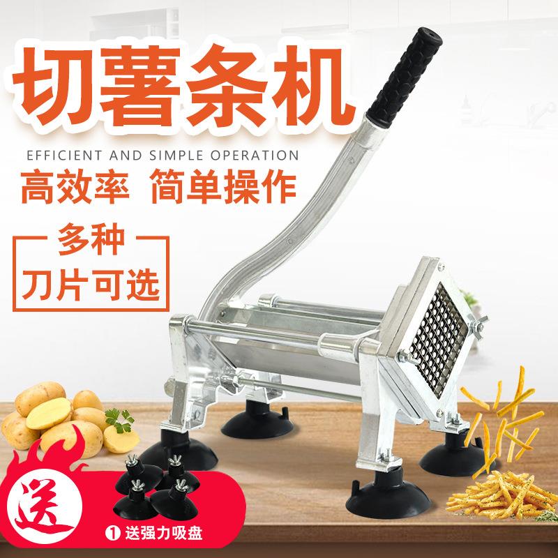 切条器切条机切黄瓜萝卜干土豆莴笋条机手动切薯条机土豆切条机器