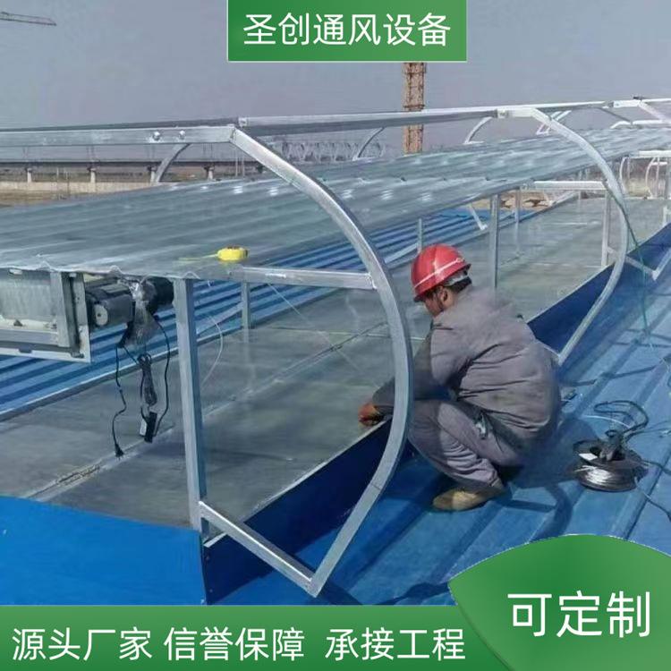 专业生产自然通风气楼电动通风天窗通风气楼无动力屋顶通风器优惠