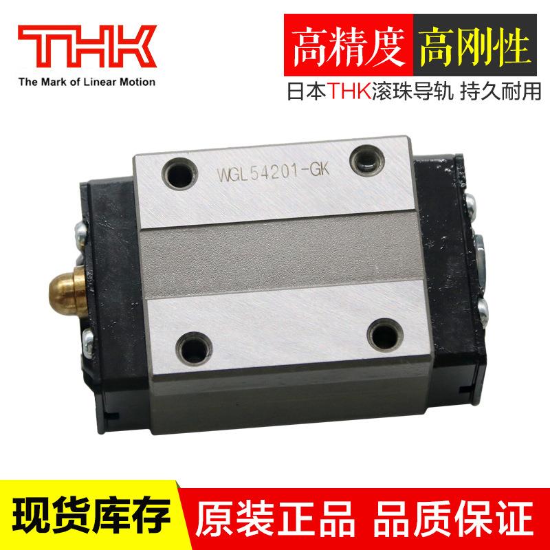 THK直线导轨滑块HSR15R机床线性轴承滑动滚珠导轨滑块