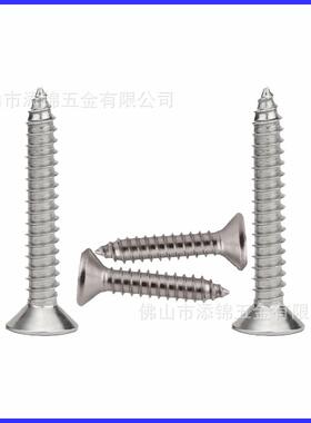 YB846十字沉头自攻螺钉平头十字自攻KA黑色加硬沉头M1.4X3M1.4X10