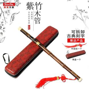 巴乌乐器新艺巴乌 可拆卸二节 横吹紫竹 G调 送锦盒 中国结