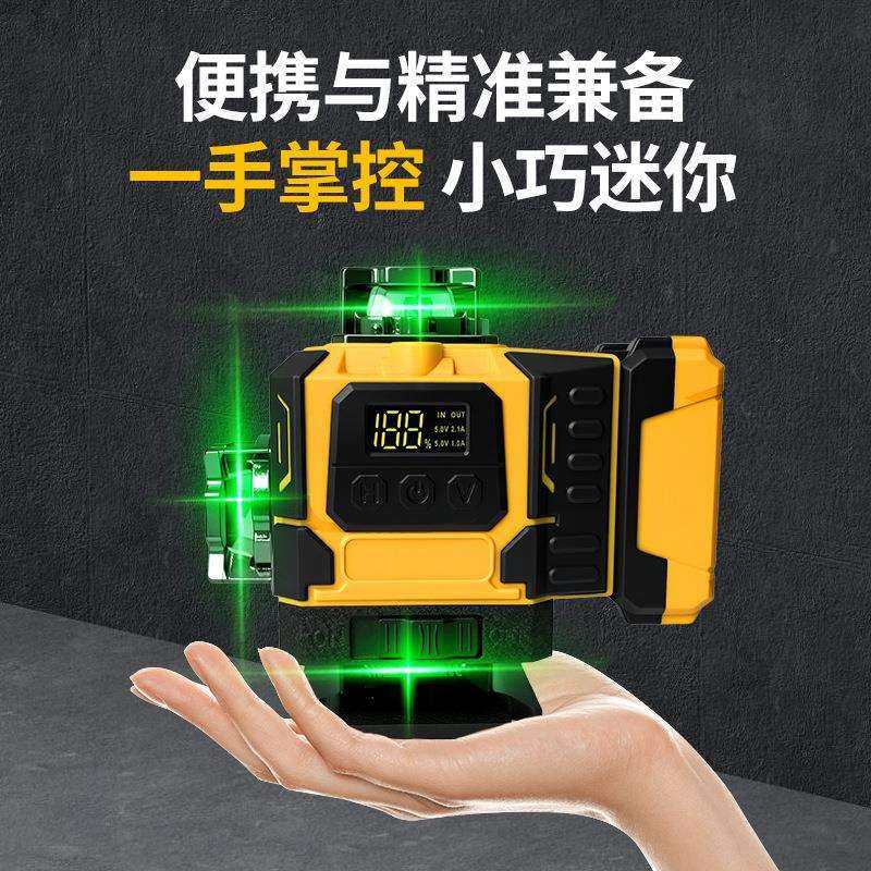 博佧强光红外线水平仪旋转窗口360度无盲区12/16线壁挂式贴地仪,电子元器件市场,其它元器件,淘宝优惠券,粉丝福利购,淘宝优惠卷