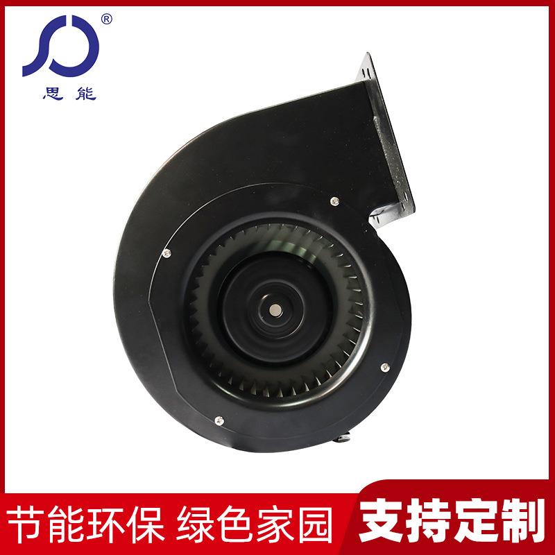 蜗壳EC180进风直流鼓风机多翼式工业离心式风扇低噪音空气净化