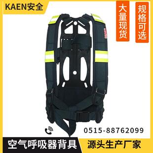 厂家直销RHZK 正压式空气呼吸器配件背具 阻燃背架背带