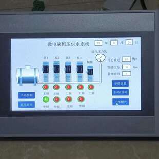 昆仑通态TPC1031Kt工业级10寸MCGS组态屏Modbus通讯 PLC控制现货