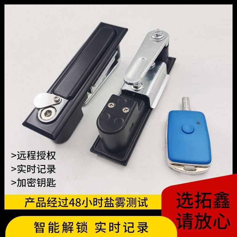 MS818无源电子锁配电柜平面锁MS818配电箱锁 控制柜门锁