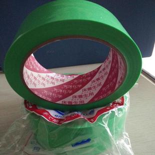 常德市供应绿色养生胶带 透明易撕胶带 易撕无痕无残留 喷涂遮蔽