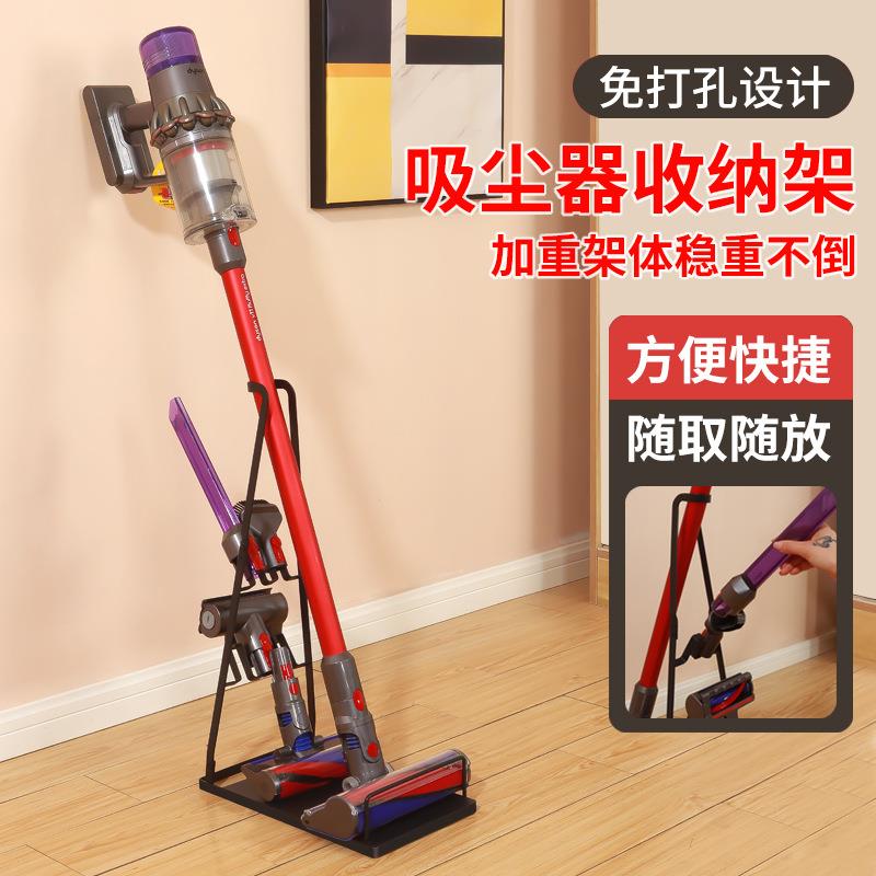 立式吸尘器收纳架落地收纳用具置物架免打孔支架拖把挂架储物