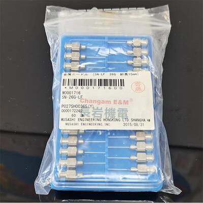 MUSASHI武藏无铅金属针头SN-12G-LF点胶机用针头SN-12G~32GNew