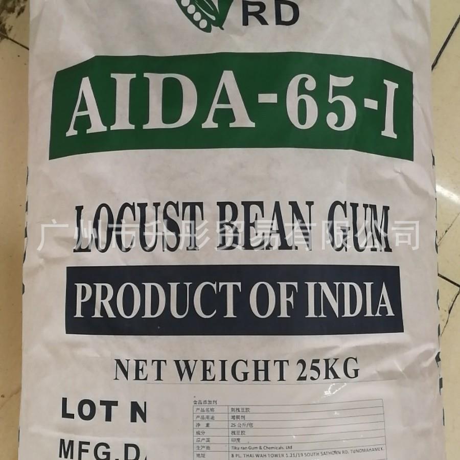 刺槐豆胶 槐豆胶 角豆胶 广州现货