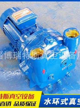 水环真空泵泵头SK-3B水环式真空泵直连联式真空泵【图】