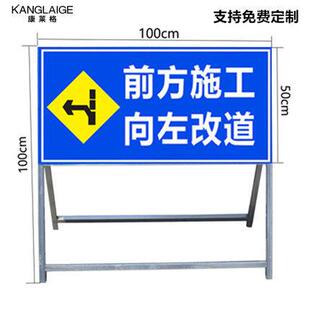 前方施工向左改道交通标志牌道路指示牌电力施工标牌路牌铝板