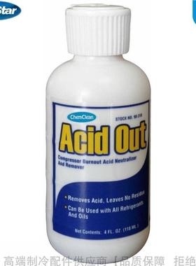 ComStar/康星Acid Out去酸灵压缩机酸性中和剂和去除剂90-310