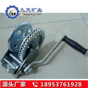 现货直供矿用手摇卷扬机 性能稳定 九天销售1.2T手摇卷扬机