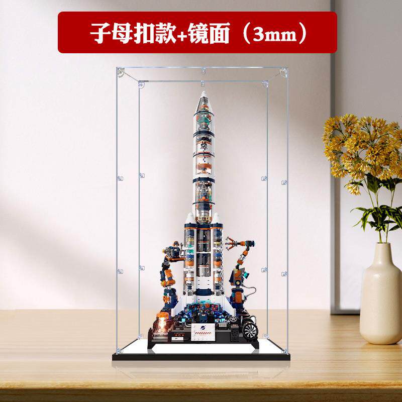 适用JAKI佳奇积木破晓荣耀火箭模型展示盒透明收纳盒积木防尘罩子