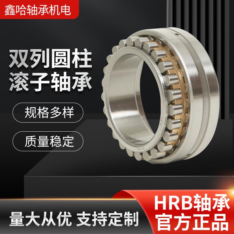 双列圆柱滚子轴承NN3012K/P5W33圆柱滚子机床轴承