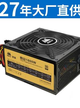 2200W/2000W ATX服务器电源,GPU多路电源,显卡服务器电源