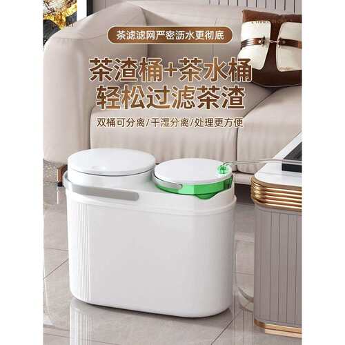 新款茶水桶废水桶干湿分离茶渣桶办公室茶台桌下二合一垃圾桶