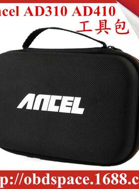 Ancel OBD2 AD210 AD310 AD410扫描仪便携式尼龙拉链OBD工具袋