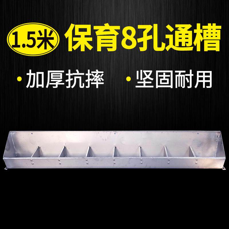 不锈钢通槽保育料槽加厚自动采食补料槽养殖场育肥猪食槽畜牧猪用