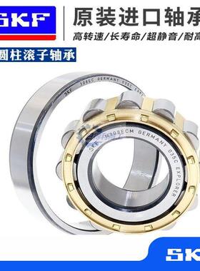 SKF轴承NU2213 NU2214 NU2215 NU2216 NU2217ECM ECP J ML C3
