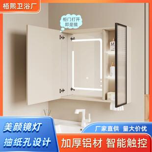 奶油风太空铝隐藏式翻开内藏智能风水镜柜家用卫生间单独浴室镜子