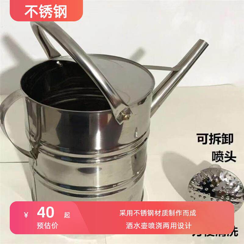 304洒水壶加厚不锈钢大容量活动把手喷水壶浇菜壶浇花壶喷壶