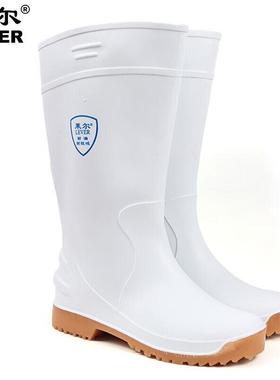 莱尔白色长筒雨靴SF-11-03食品厂用靴 耐酸碱高筒靴 防水防滑胶靴