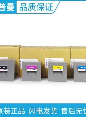 原装 理光MP C8003C型 黑色墨粉 适用 MP C6503sp C8003sp碳粉盒