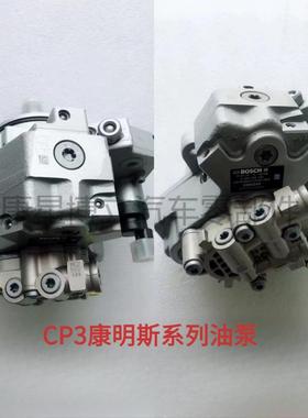 PC200-8 PC240-8柴油泵5264248 0445020150 0445020007燃油泵总成