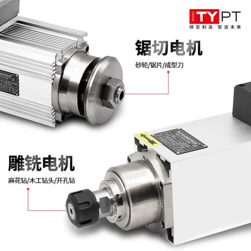 瑞德沃斯夹锯片高速电机HM60683.7kw型材木工切割齐头主轴电机