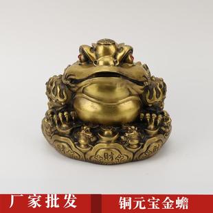 铜金蟾摆件元宝金蟾九子蟾八方纳财蟾进宝金蟾摆件铜器工艺品