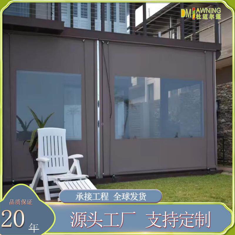 铝合金翻转百叶电动凉亭防风帘酒店别墅休闲花园遮阳阳光遮阳棚