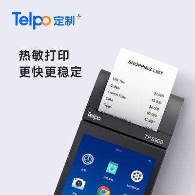 天波智能移动手持终端TPS900保险开物流停车收费无线数据采集器