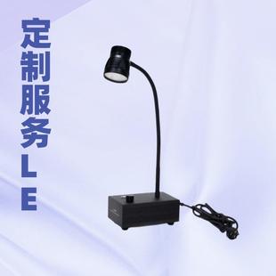 路阳LUYOR LED表面检测灯适合精密工件表面伤痕及异物检 3405A台式