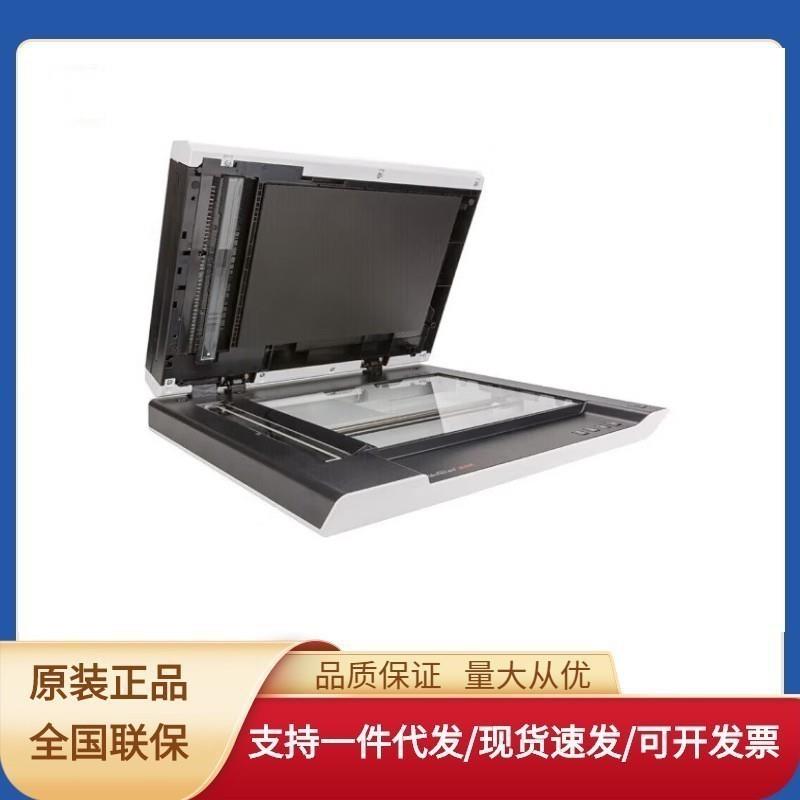 紫光f1110 f1120 f1125 f1128 f2120 f2125 A4平板