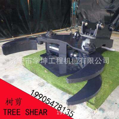 挖机伐木剪 液压剪 树机树剪 修枝剪开荒剪 tree shear