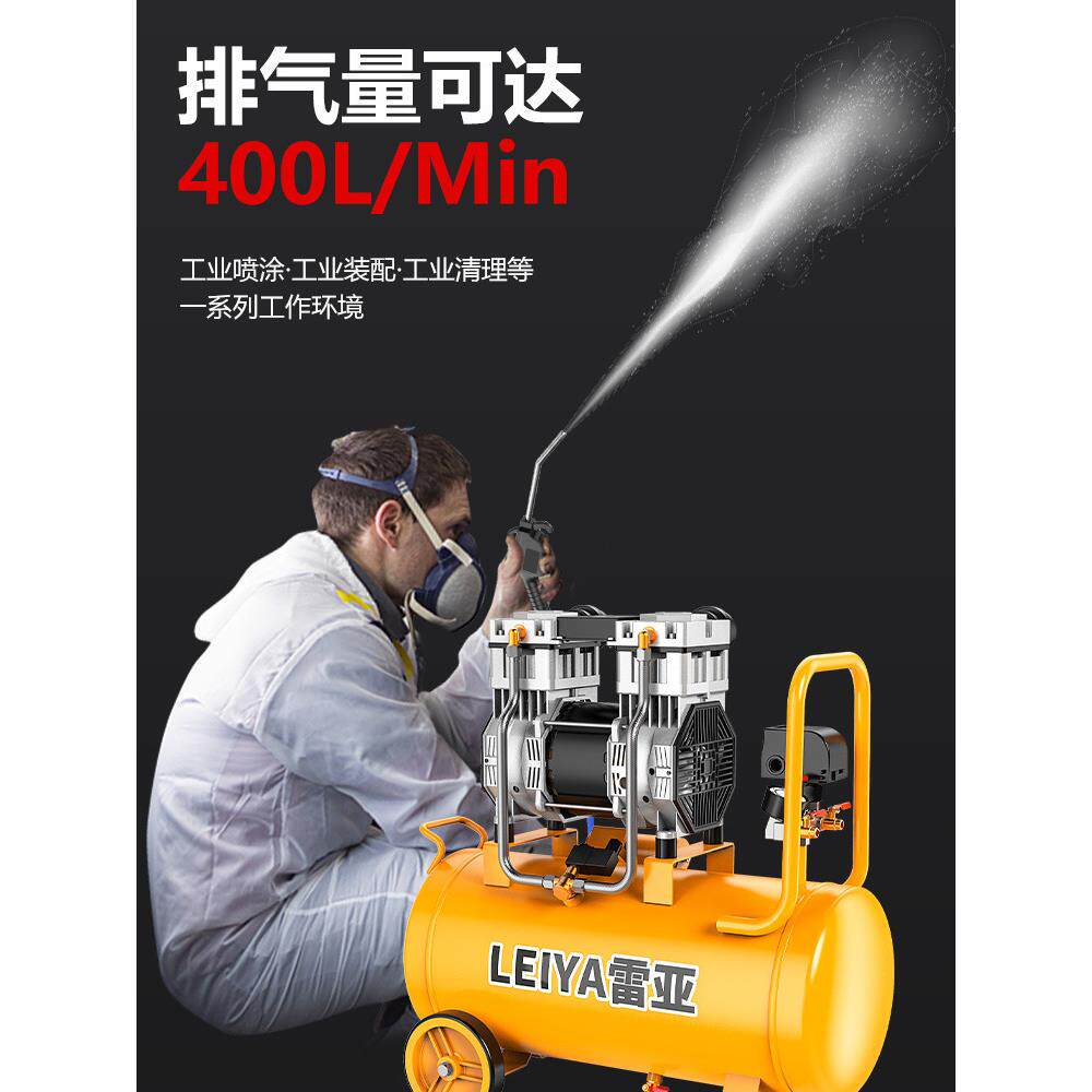 空压机气泵空气压缩机高压220V无油静音汽泵气磅工业级12压打气泵