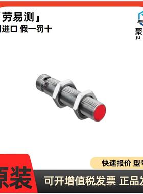 现货 LEUZE劳易测 50129882 IS 112 MM/4NO-6E0-M12 电感式开关