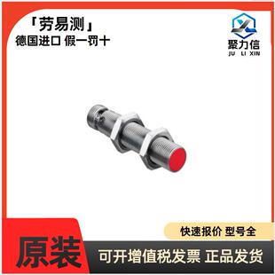 4NO 开关 50129882 电感式 M12 6E0 112 LEUZE劳易测 现货