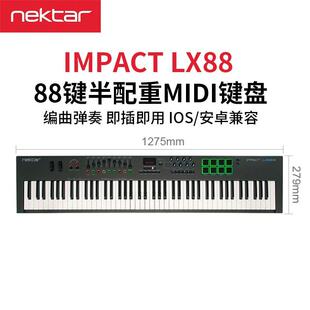 nektar midi键盘GX49键GX61键LX25键LX88键编曲电子音乐控制器61