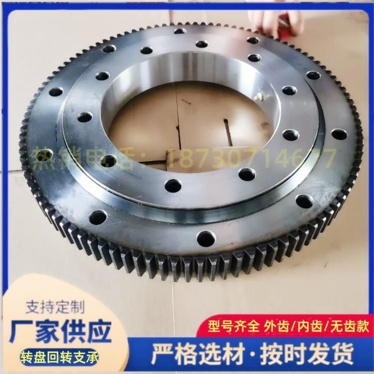外齿回转支承50Mn 转盘轴承吊车回转支撑轴承转盘小型超薄支承