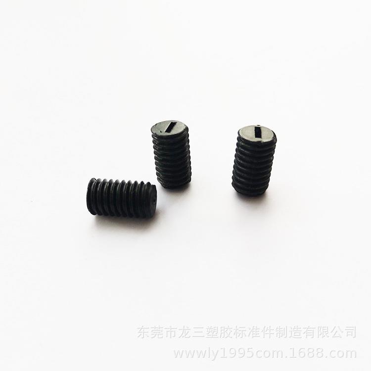 龙三工厂塑胶无头一字螺丝M5*6mmPC机米螺丝平端紧定绝缘耐腐