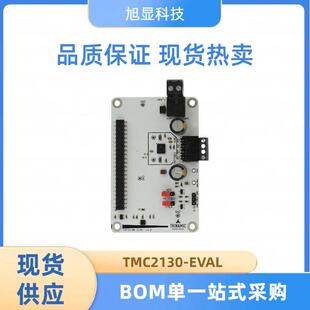 TMC2130-EVAL步进电机驱动开发测试板单轴静音驱动芯片测试