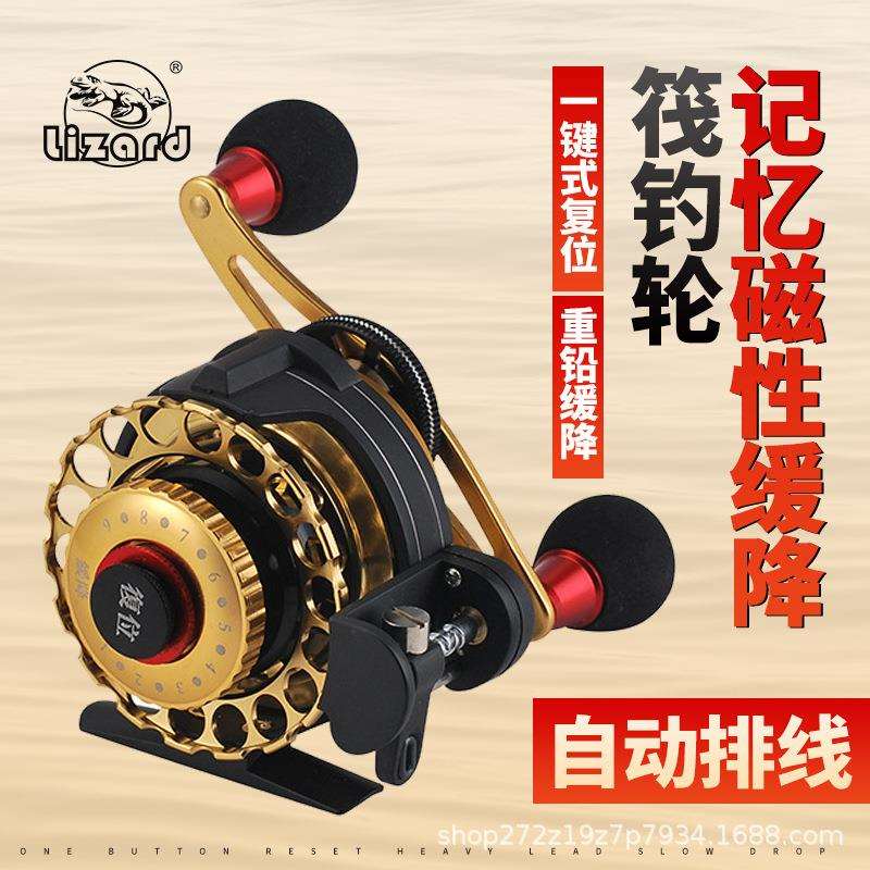 一键缓降可定位科美龙带磁力自动排线全金属微铅轮自动出线筏钓轮