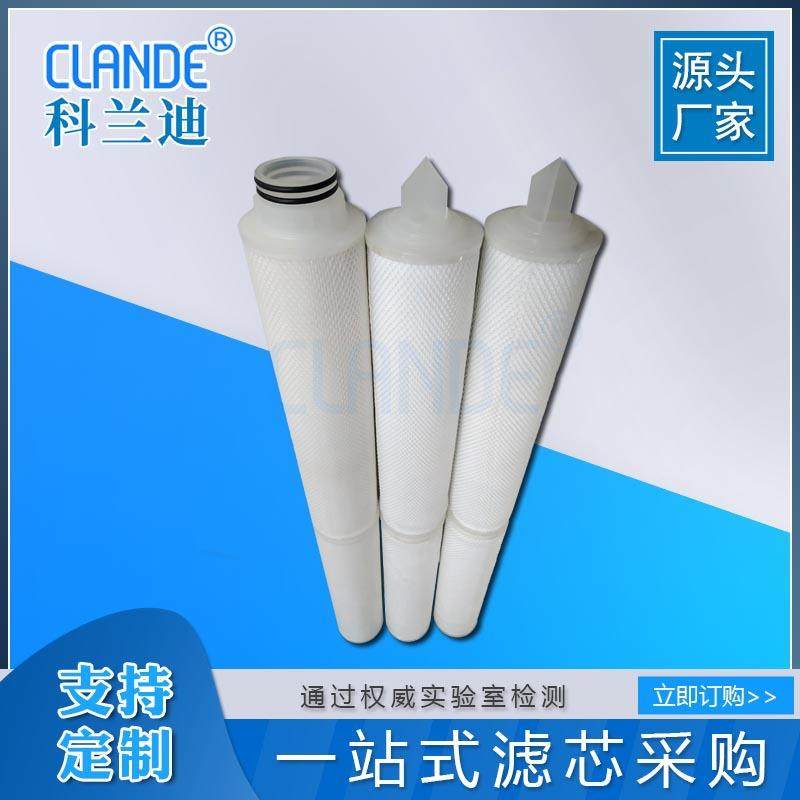 厂家直销过滤设备 PP微孔折叠大直径水滤芯 工业污水处理滤芯