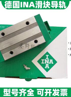 德国INA滑块KWVE30-B-H KWVE30BH G1 G2 G3 V1 V2 V3直线导轨轴承